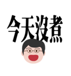お父さんの実践的な言葉（個別スタンプ：25）
