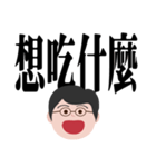 お父さんの実践的な言葉（個別スタンプ：26）