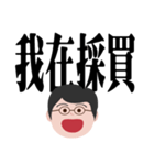 お父さんの実践的な言葉（個別スタンプ：27）