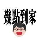 お父さんの実践的な言葉（個別スタンプ：28）