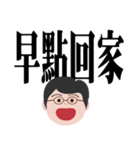 お父さんの実践的な言葉（個別スタンプ：29）