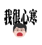お父さんの実践的な言葉（個別スタンプ：30）