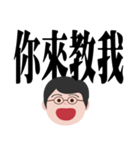 お父さんの実践的な言葉（個別スタンプ：32）