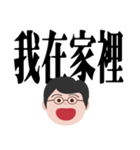 お父さんの実践的な言葉（個別スタンプ：33）