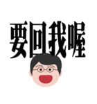 お父さんの実践的な言葉（個別スタンプ：36）