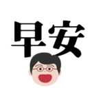お父さんの実践的な言葉（個別スタンプ：38）