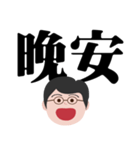 お父さんの実践的な言葉（個別スタンプ：39）