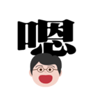 お父さんの実践的な言葉（個別スタンプ：40）