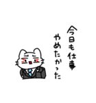 仕事やめたいねこ（個別スタンプ：1）