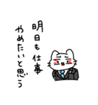 仕事やめたいねこ（個別スタンプ：2）