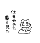仕事やめたいねこ（個別スタンプ：4）