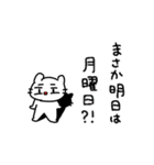仕事やめたいねこ（個別スタンプ：5）