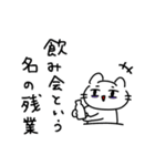 仕事やめたいねこ（個別スタンプ：8）