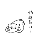 仕事やめたいねこ（個別スタンプ：10）