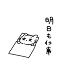 仕事やめたいねこ（個別スタンプ：14）