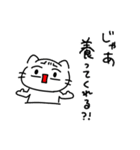 仕事やめたいねこ（個別スタンプ：15）