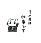 仕事やめたいねこ（個別スタンプ：16）