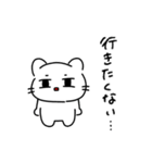 仕事やめたいねこ（個別スタンプ：17）