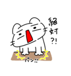 仕事やめたいねこ（個別スタンプ：19）