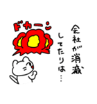 仕事やめたいねこ（個別スタンプ：21）