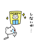 仕事やめたいねこ（個別スタンプ：22）