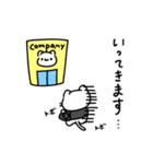 仕事やめたいねこ（個別スタンプ：24）