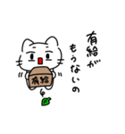 仕事やめたいねこ（個別スタンプ：25）