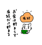 仕事やめたいねこ（個別スタンプ：26）