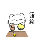 仕事やめたいねこ（個別スタンプ：27）