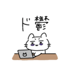 仕事やめたいねこ（個別スタンプ：29）