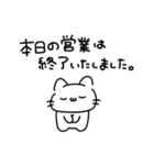 仕事やめたいねこ（個別スタンプ：31）