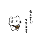 仕事やめたいねこ（個別スタンプ：32）