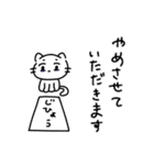 仕事やめたいねこ（個別スタンプ：36）