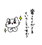 仕事やめたいねこ（個別スタンプ：40）