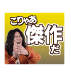 極寿司印 翼（個別スタンプ：6）