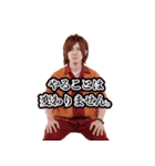 極寿司印 加部輝（個別スタンプ：2）