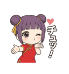 【ツンデレ中華娘の彼女】（個別スタンプ：1）
