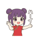 【ツンデレ中華娘の彼女】（個別スタンプ：4）