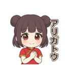 【ツンデレ中華娘の彼女】（個別スタンプ：5）