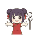 【ツンデレ中華娘の彼女】（個別スタンプ：6）