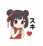 【ツンデレ中華娘の彼女】（個別スタンプ：18）