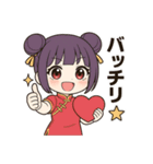 【ツンデレ中華娘の彼女】（個別スタンプ：20）
