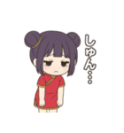 【ツンデレ中華娘の彼女】（個別スタンプ：21）