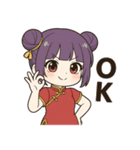 【ツンデレ中華娘の彼女】（個別スタンプ：23）