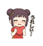 【ツンデレ中華娘の彼女】（個別スタンプ：26）