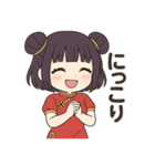 【ツンデレ中華娘の彼女】（個別スタンプ：27）