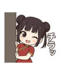 【ツンデレ中華娘の彼女】（個別スタンプ：33）