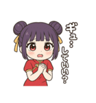 【ツンデレ中華娘の彼女】（個別スタンプ：36）
