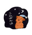 日常で使える犬の敬語スタンプ（個別スタンプ：4）