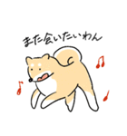日常で使える犬の敬語スタンプ（個別スタンプ：20）